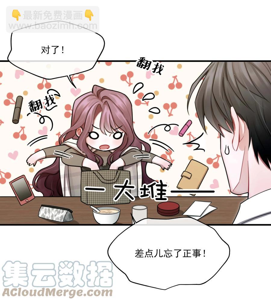 09 放手！-第9话