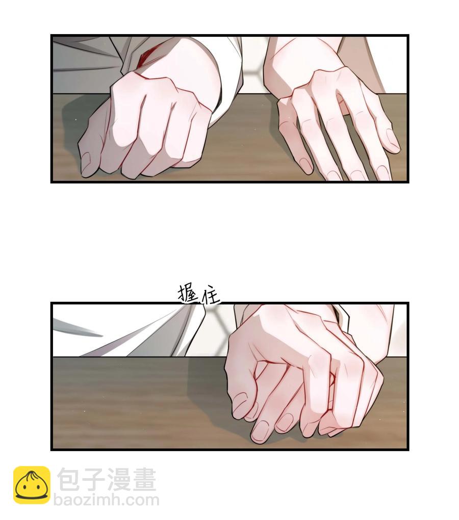 09 放手！-第9话