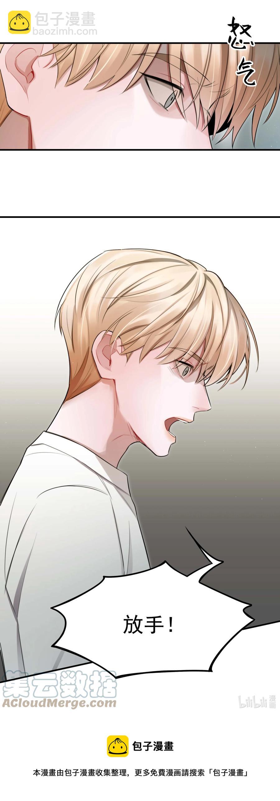 09 放手！-第9话