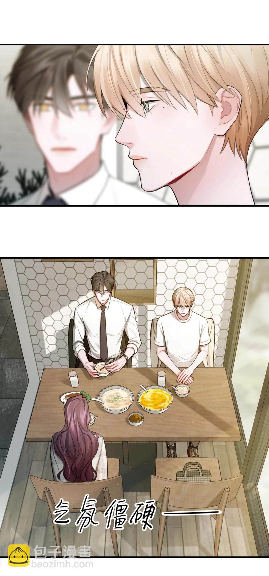 09 放手！-第9话