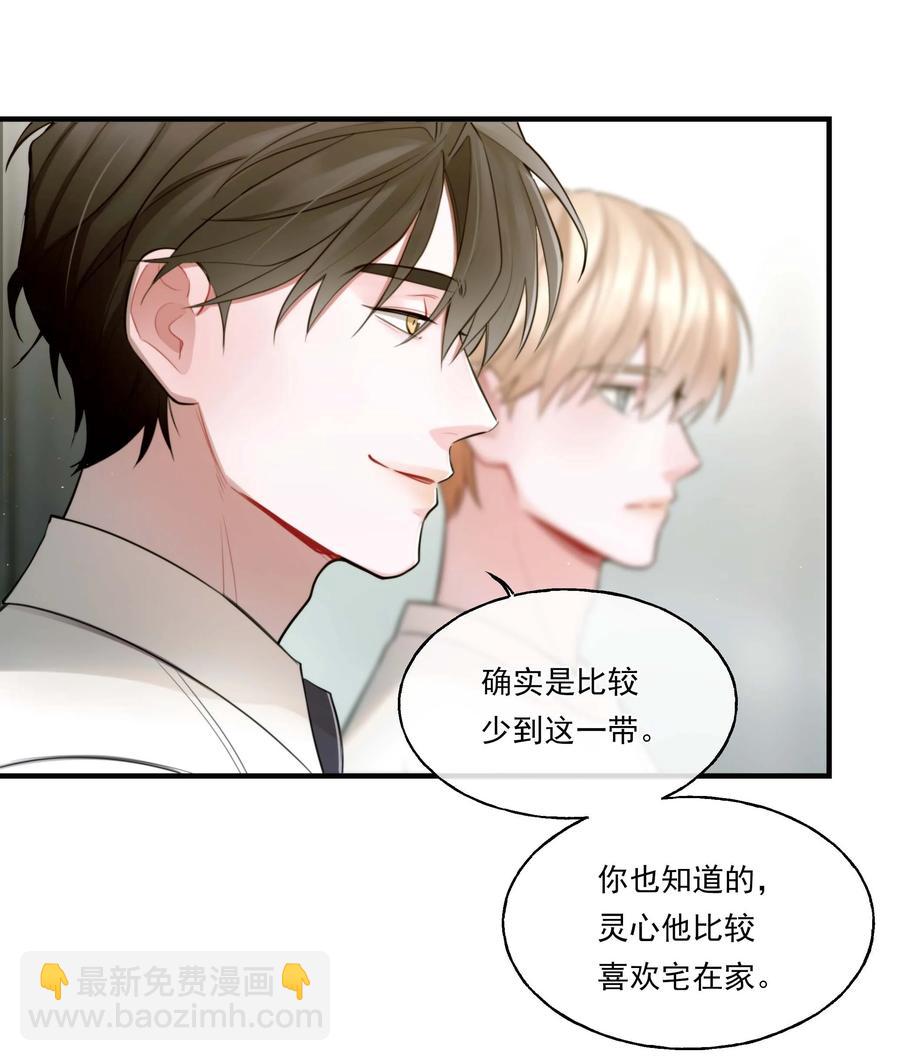 09 放手！-第9话