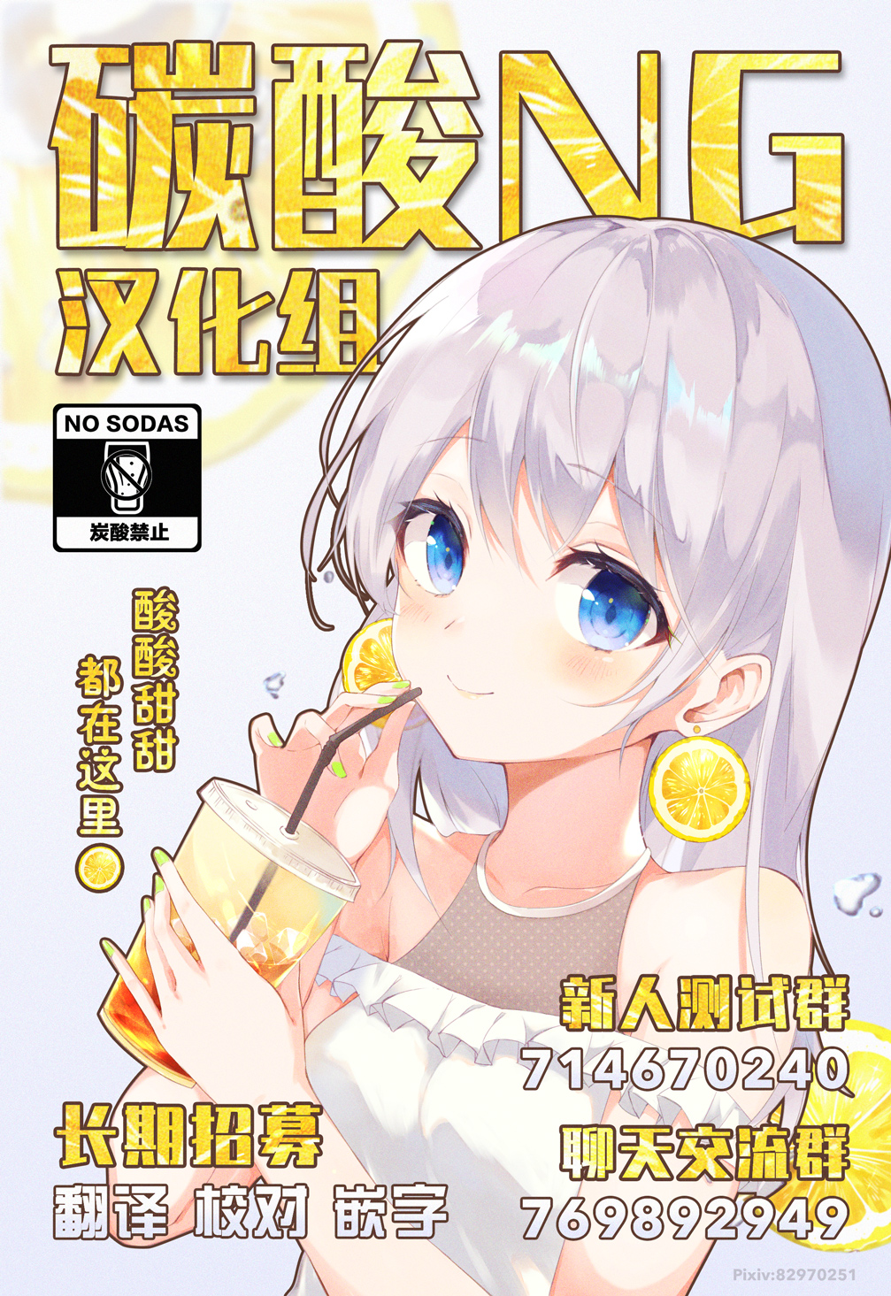 遲來的幸福家庭 - 第01話 - 3