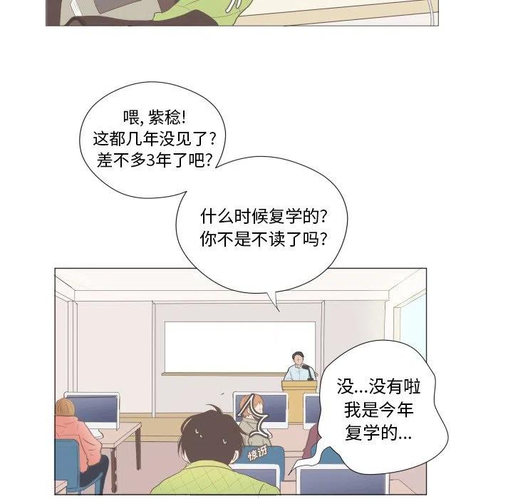 遲來的真心 - 3(1/2) - 6