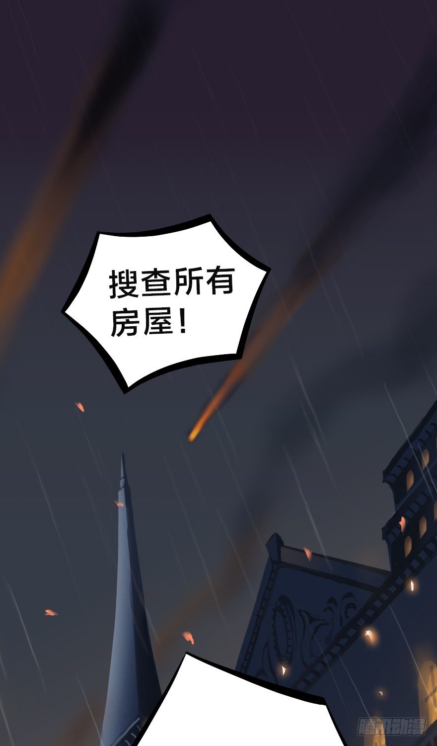 打手机的魔法师-第1话