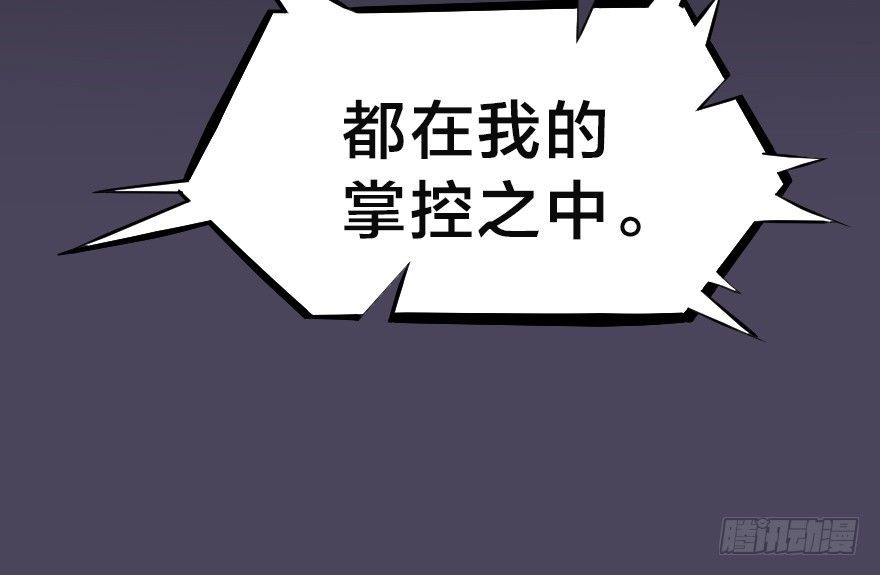 打手机的魔法师-第1话