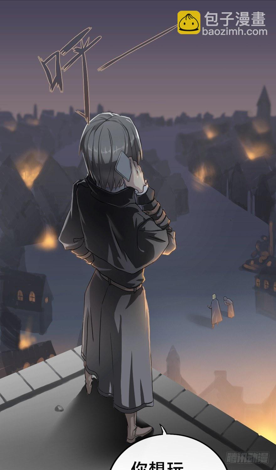 打手机的魔法师-第1话