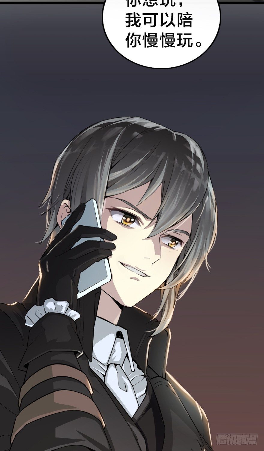 打手机的魔法师-第1话