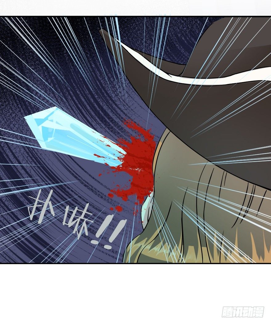 错位的忠诚-第11话