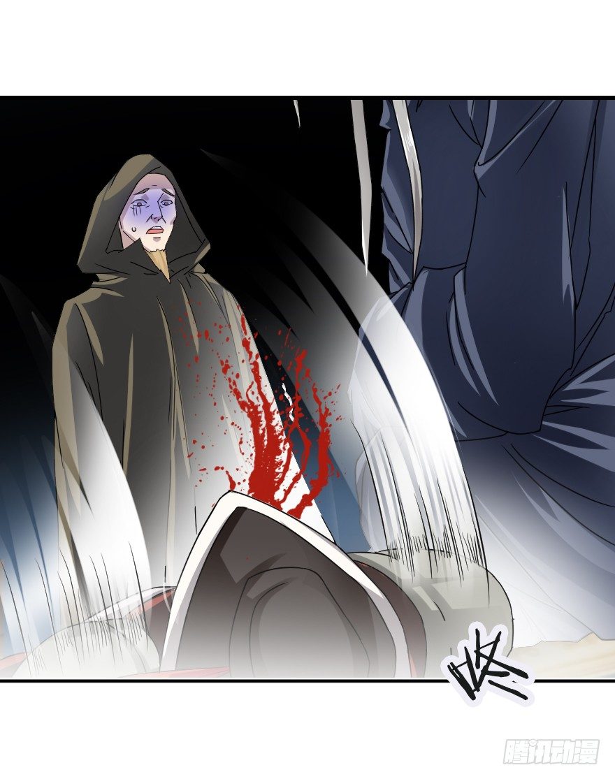 错位的忠诚-第11话