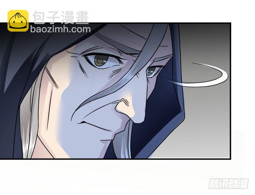 错位的忠诚-第11话