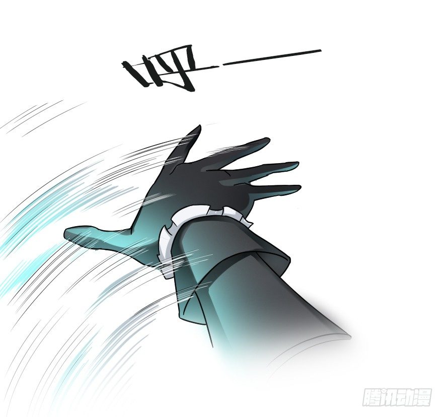 错位的忠诚-第11话