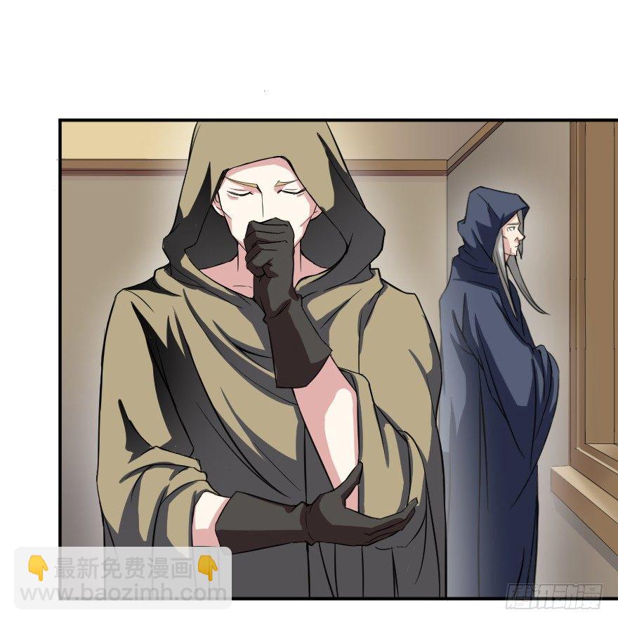 错位的忠诚-第11话