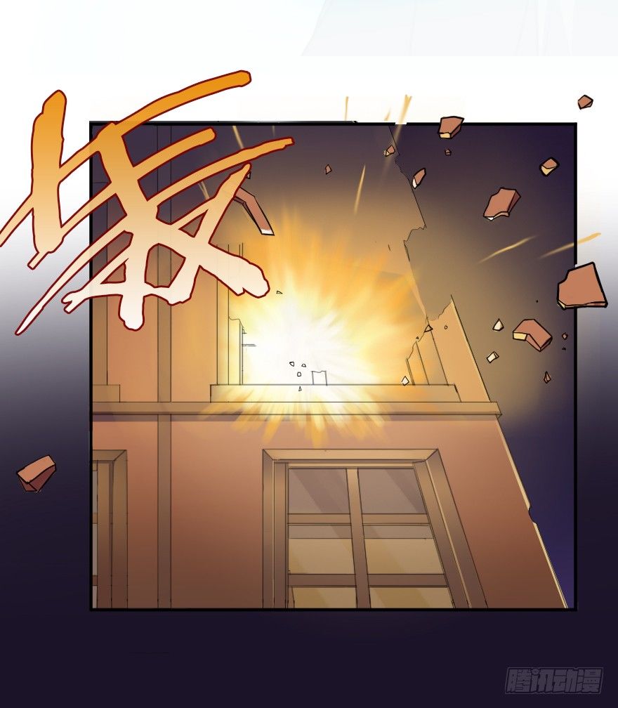 错位的忠诚-第11话