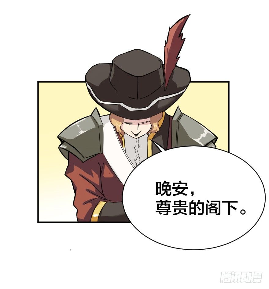 错位的忠诚-第11话