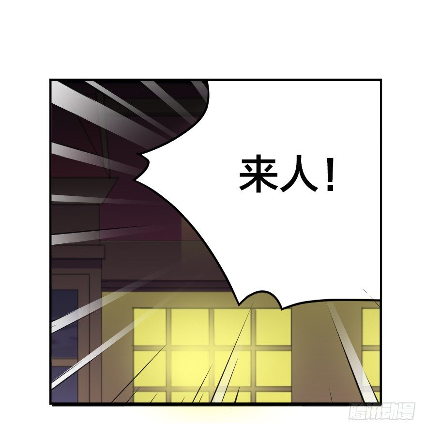 畏战者斩-第13话