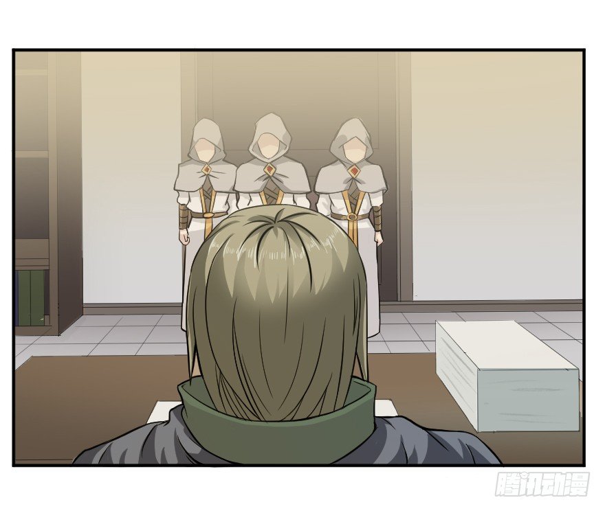 畏战者斩-第13话