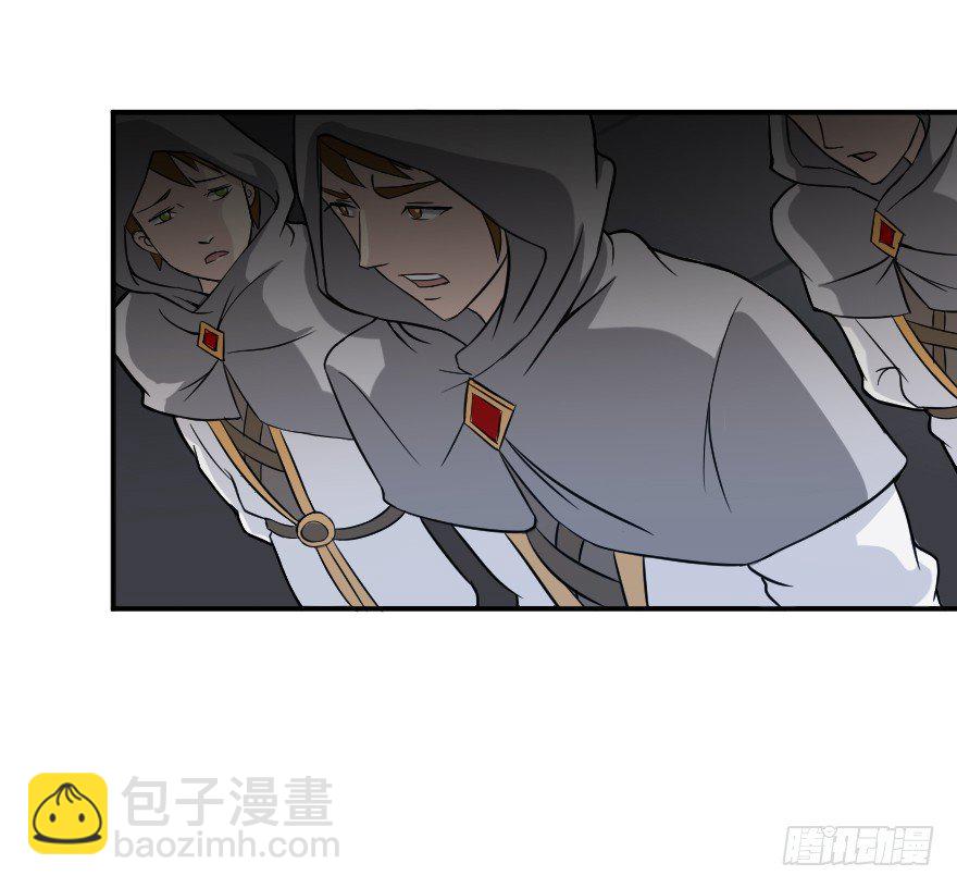 畏战者斩-第13话