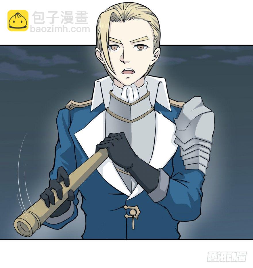 畏战者斩-第13话