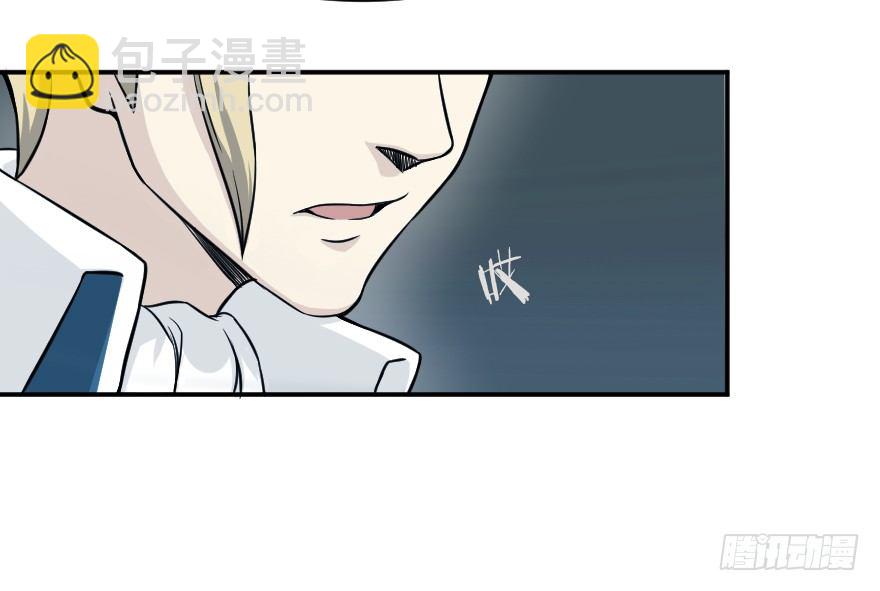 畏战者斩-第13话