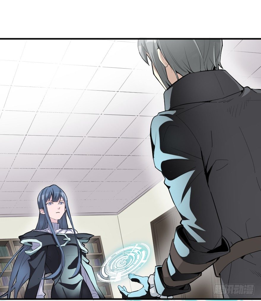 危险的力量-第15话