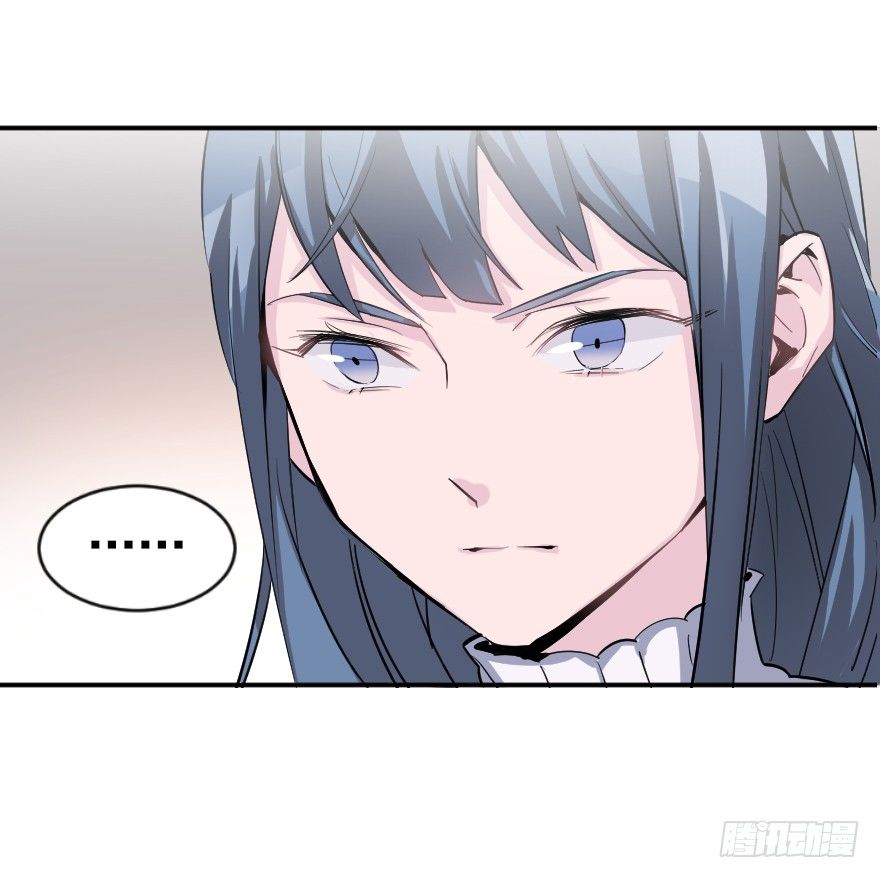 危险的力量-第15话