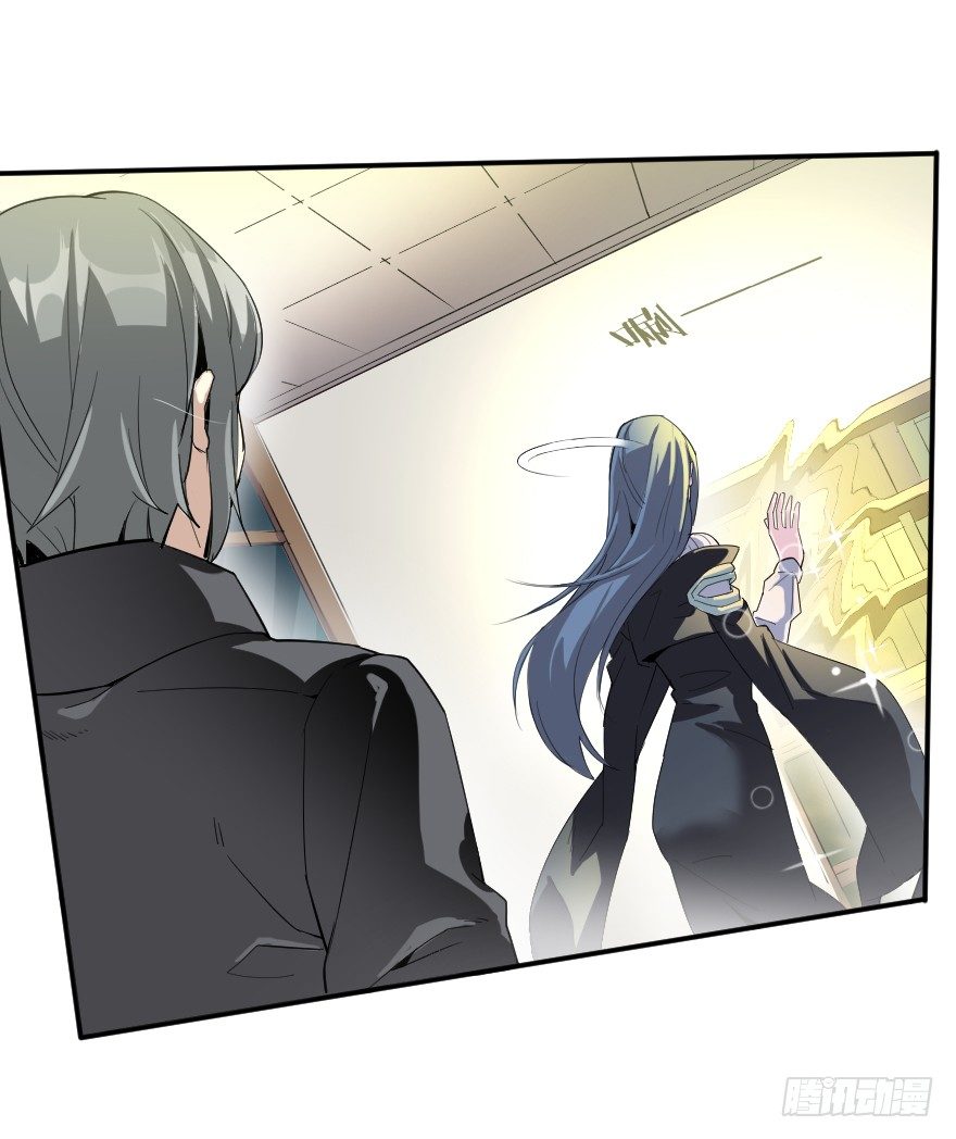 危险的力量-第15话