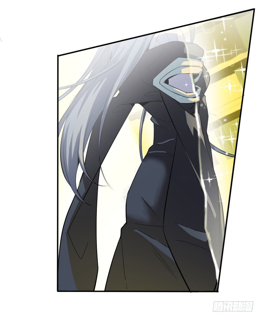 危险的力量-第15话