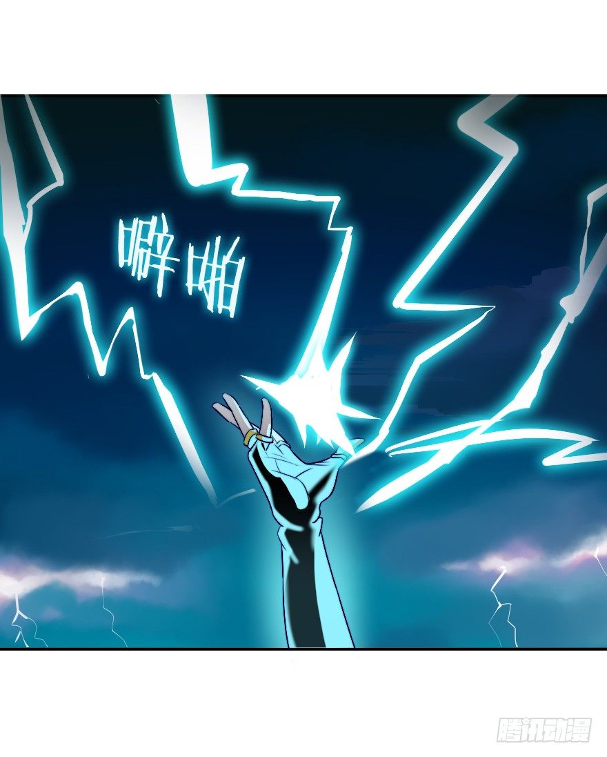 危险的力量-第15话