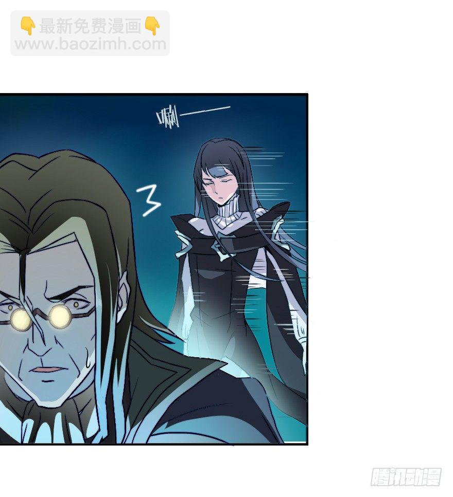 危险的力量-第15话