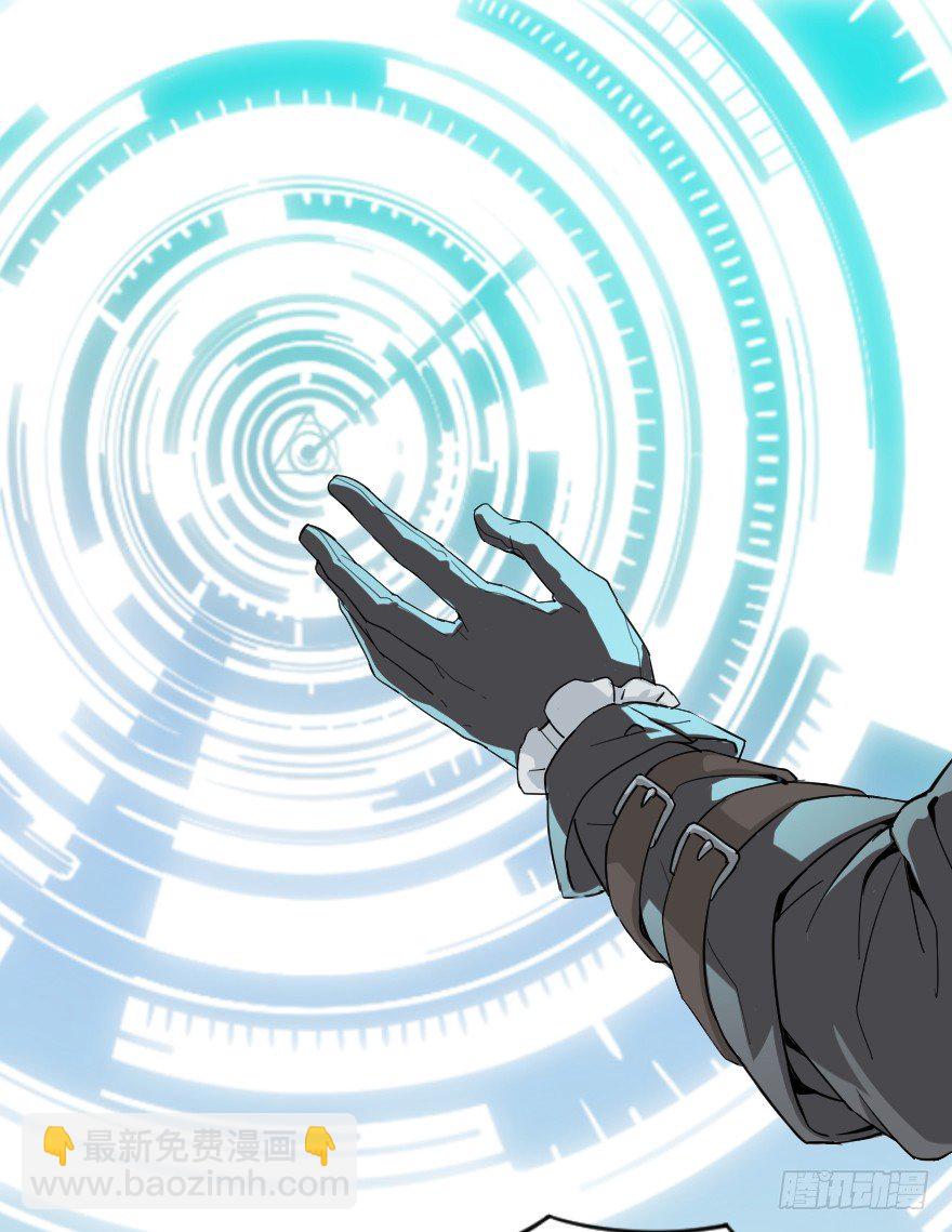 危险的力量-第15话