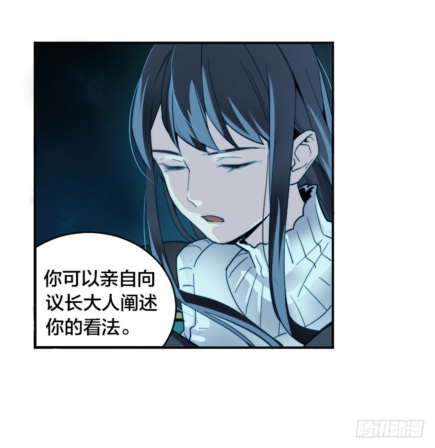 危险的力量-第15话