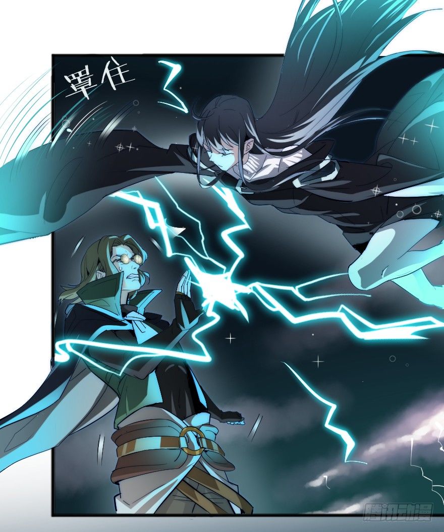 危险的力量-第15话