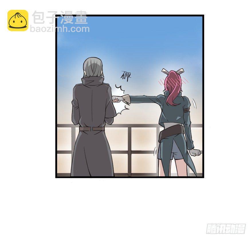 怀春少女与帅气王子-第17话