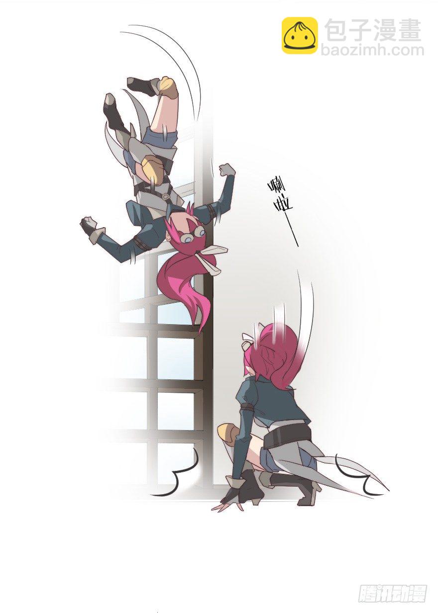 怀春少女与帅气王子-第17话