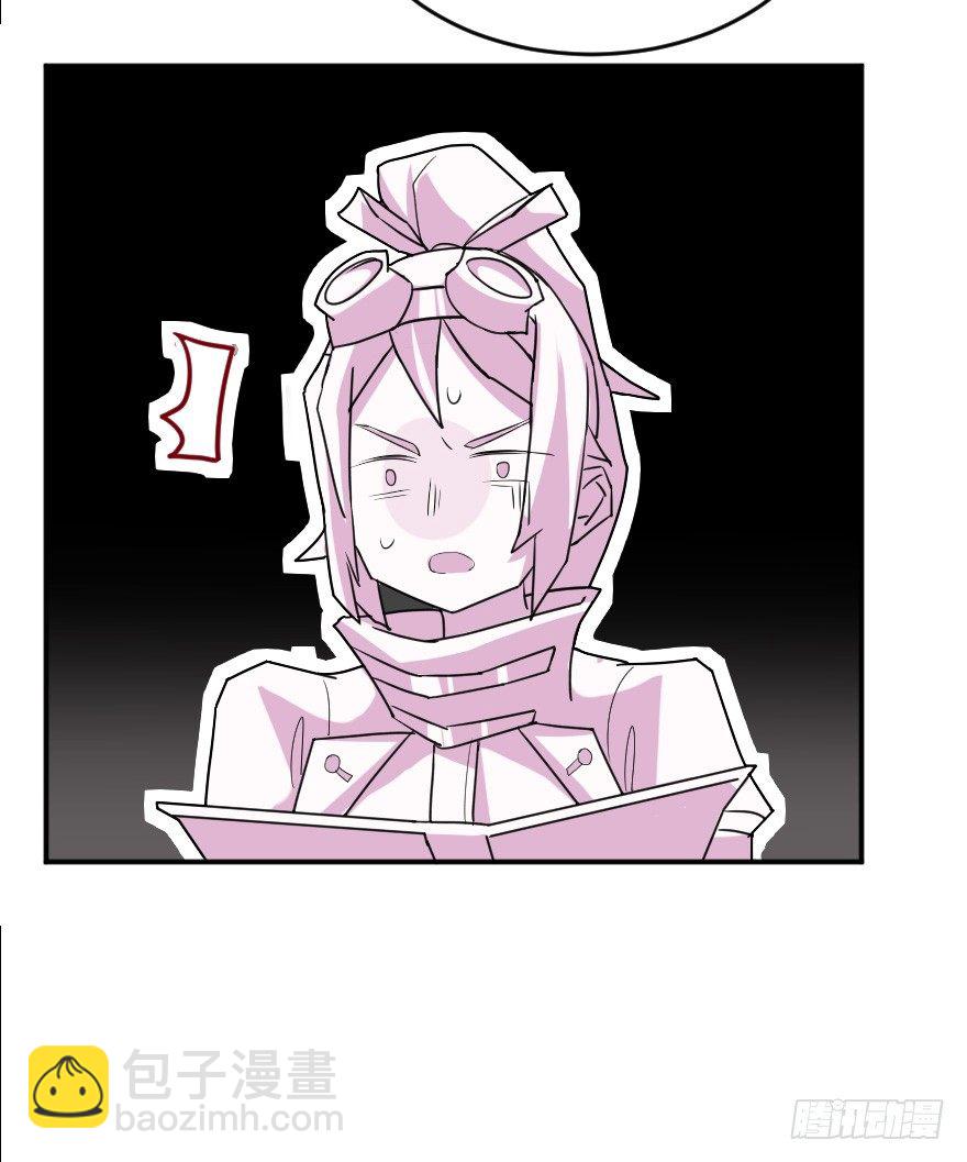 怀春少女与帅气王子-第17话