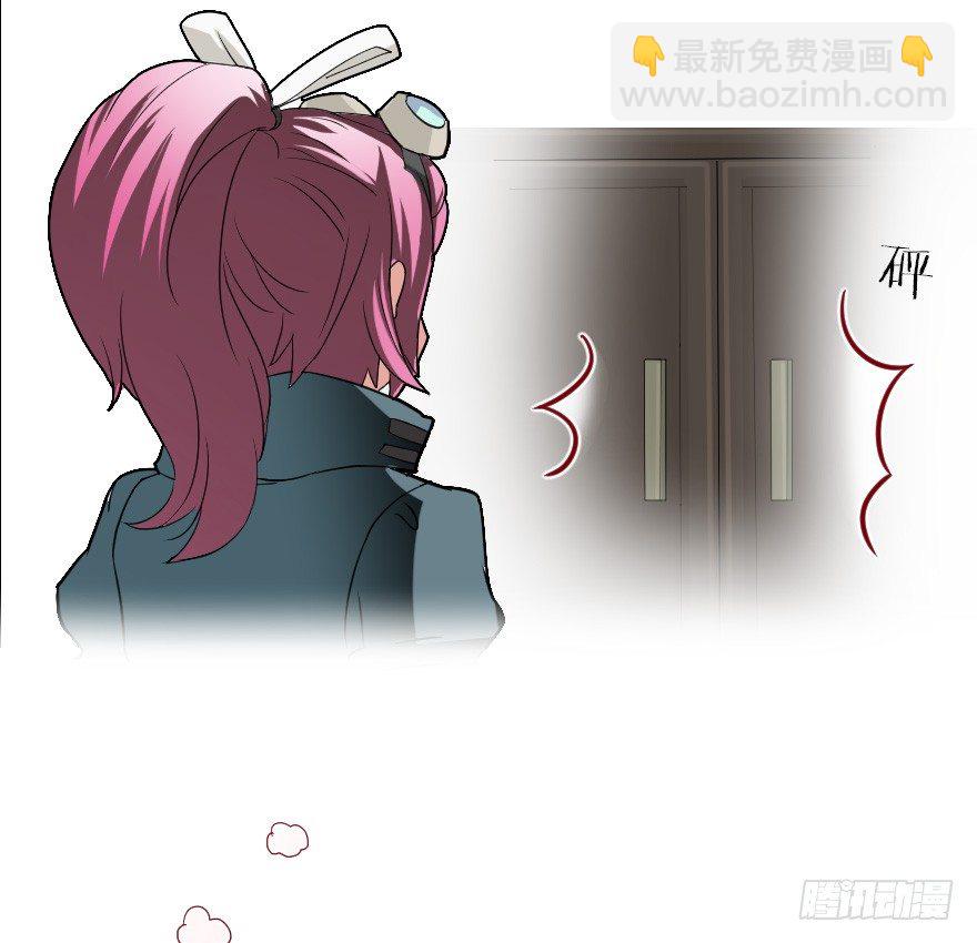 怀春少女与帅气王子-第17话