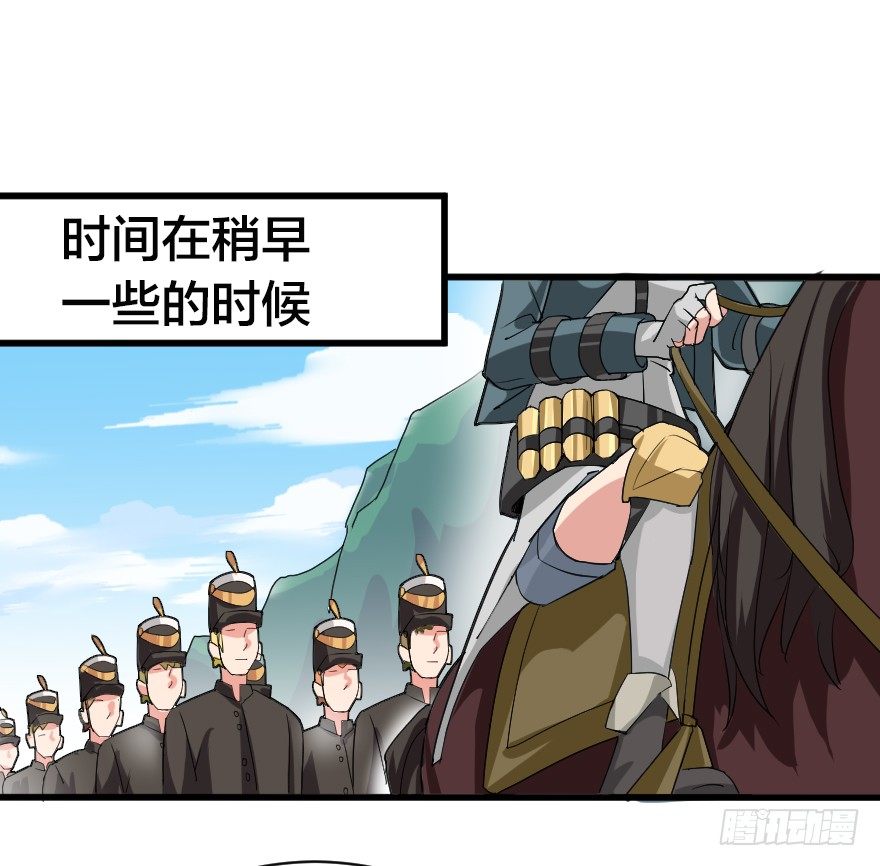 大烟花与龙-第19话