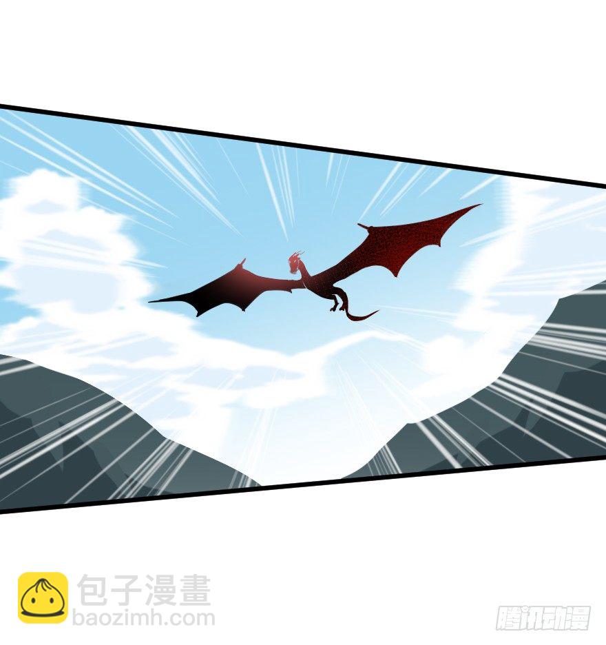 大烟花与龙-第19话