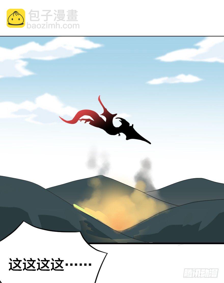 大烟花与龙-第19话