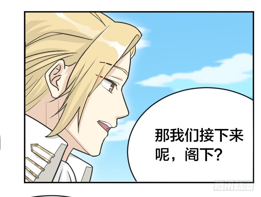 大烟花与龙-第19话