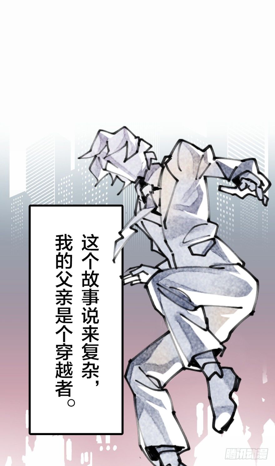 王子与桌子-第3话