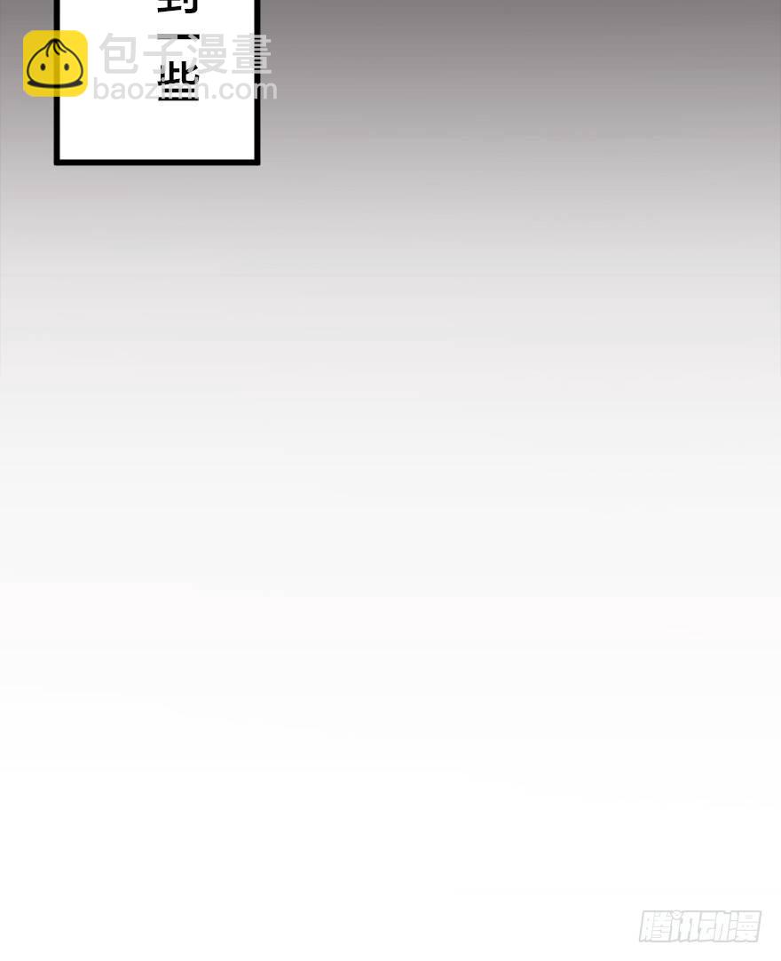 王子与桌子-第3话