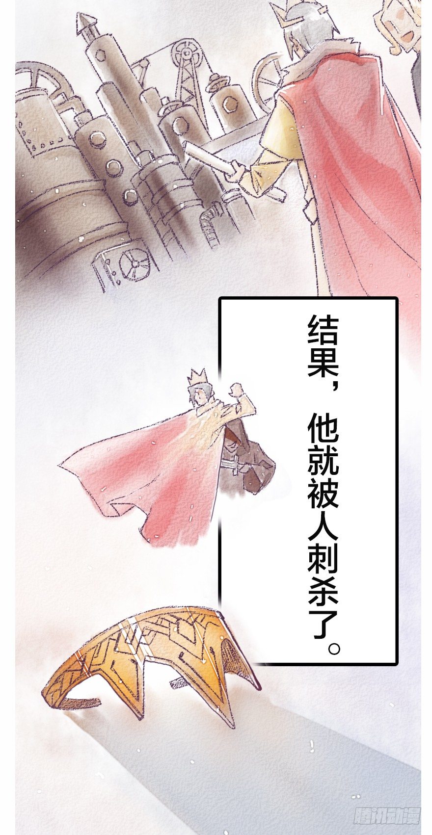 王子与桌子-第3话