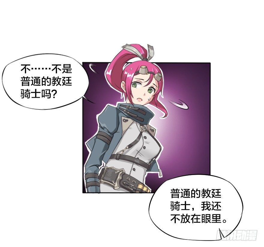 王子与桌子-第3话