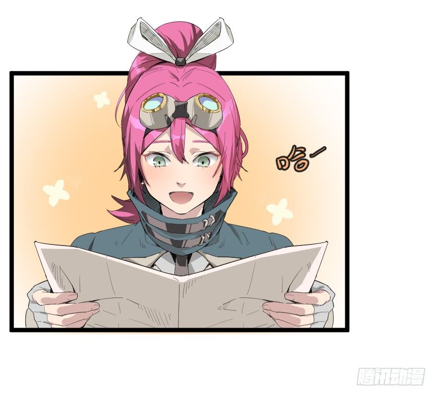 皇都与归来的王子-第23话