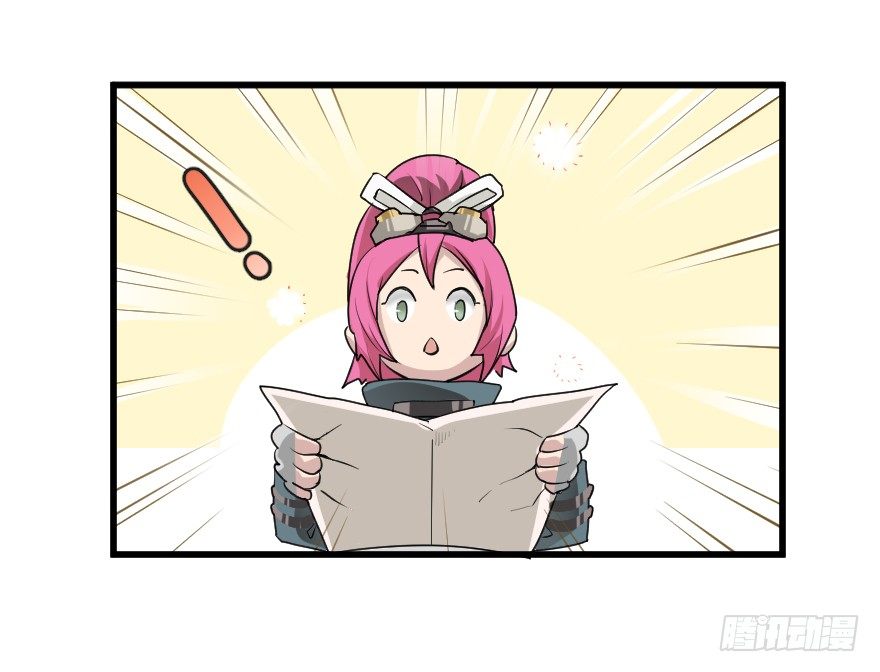 皇都与归来的王子-第23话