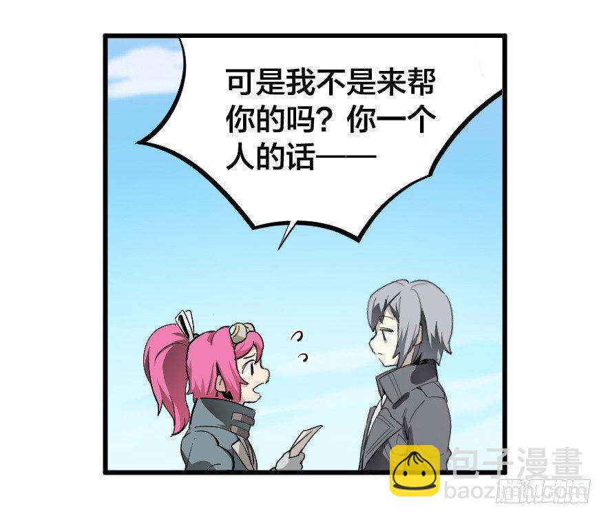 皇都与归来的王子-第23话