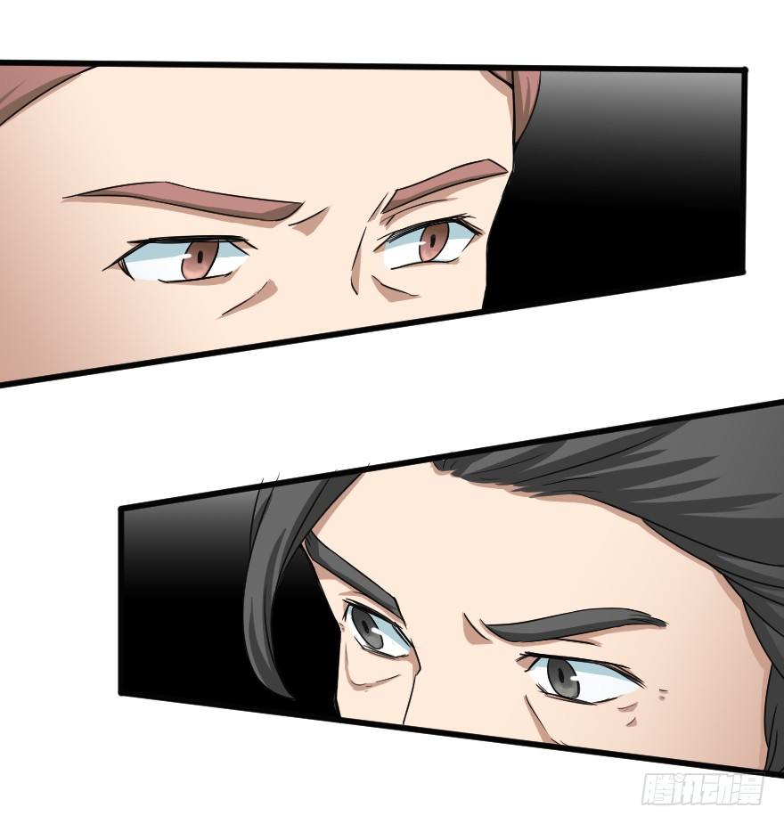 王位的诅咒-第25话