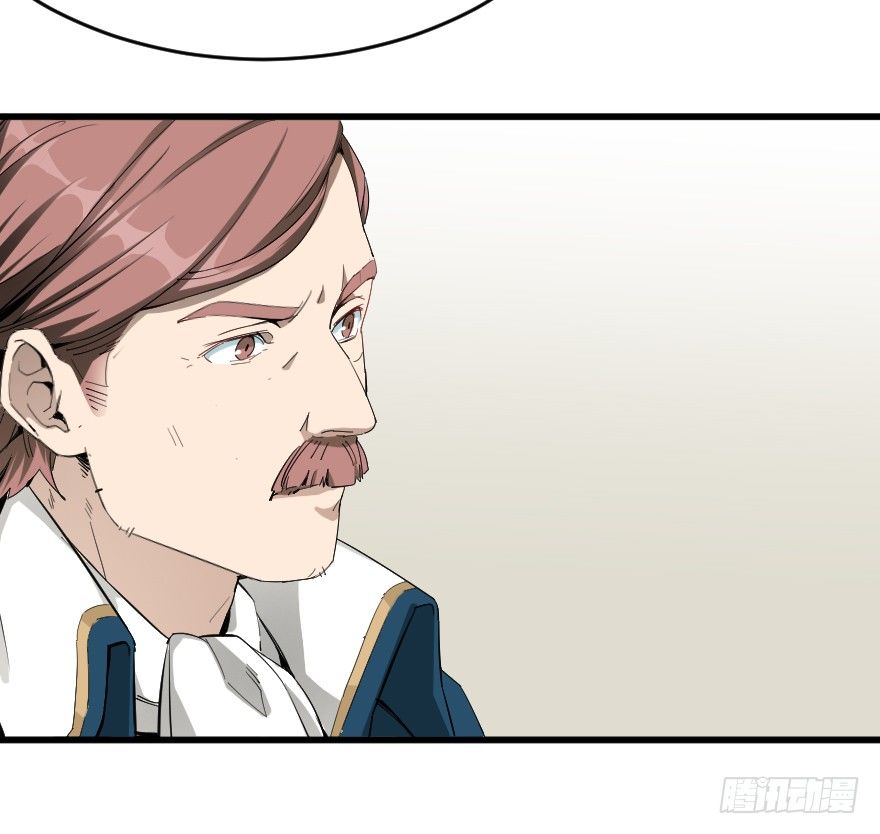 王位的诅咒-第25话