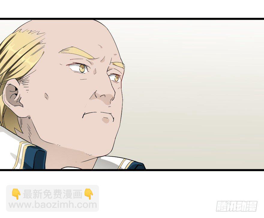 王位的诅咒-第25话